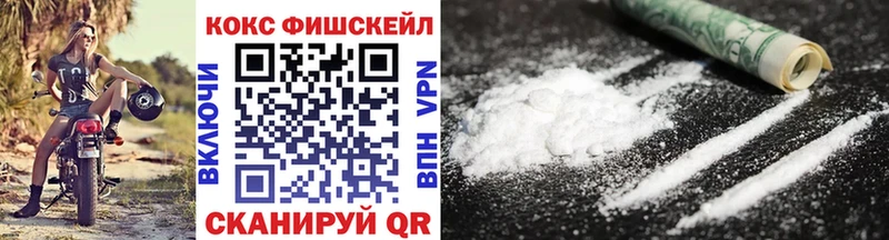 COCAIN 97% купить Дубовка