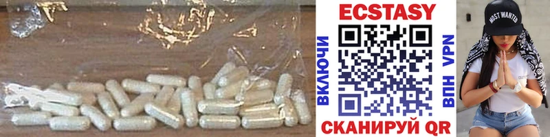 нарко площадка клад  Дубовка  ЭКСТАЗИ MDMA 