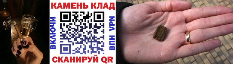 продажа наркотиков  Дубовка  ГАШ VHQ 
