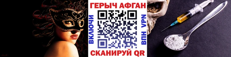 kraken   Дубовка  Героин Афган 