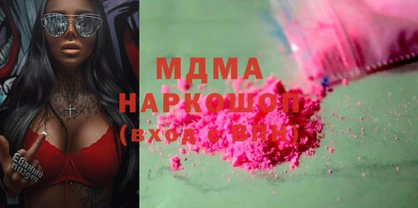 гидра Великий Новгород