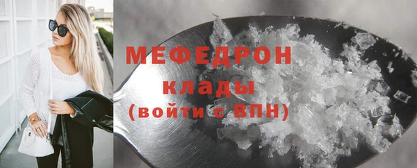 мефедрон мука Гусь-Хрустальный