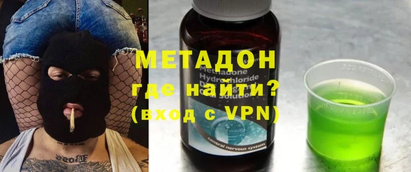 метамфетамин Гусев
