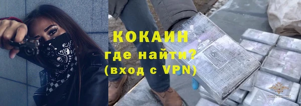мефедрон мука Гусь-Хрустальный