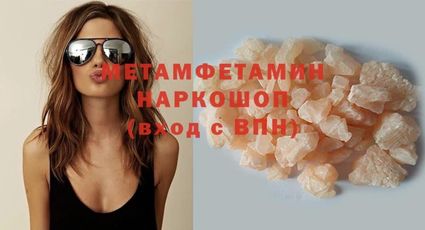 метамфетамин Гусев
