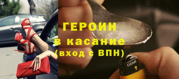 метамфетамин Гусев