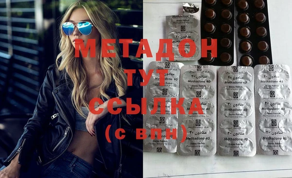 мефедрон мука Гусь-Хрустальный