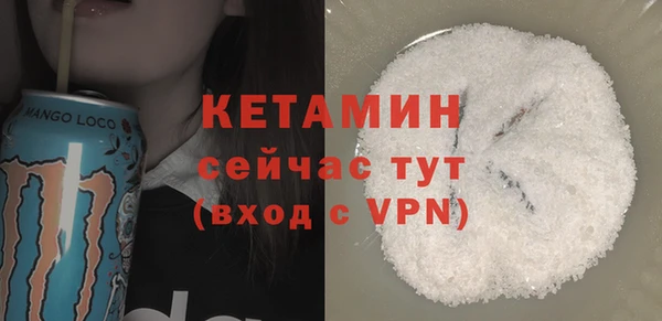 мефедрон мука Гусь-Хрустальный