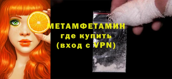 мяу мяу мука Гусиноозёрск
