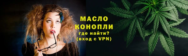 мяу мяу мука Гусиноозёрск