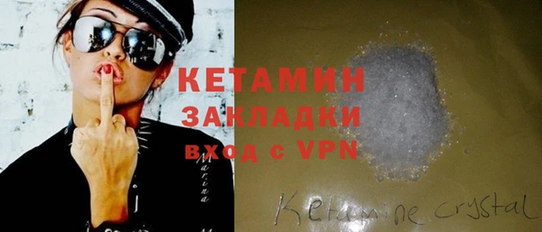метамфетамин Гусев