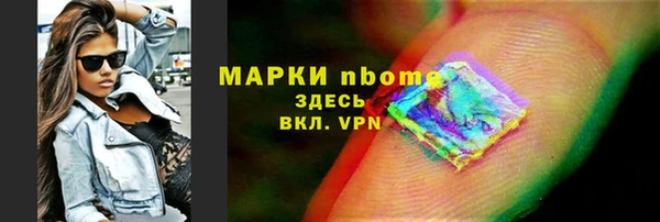 мефедрон мука Гусь-Хрустальный