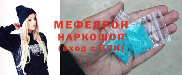 метамфетамин Гусев