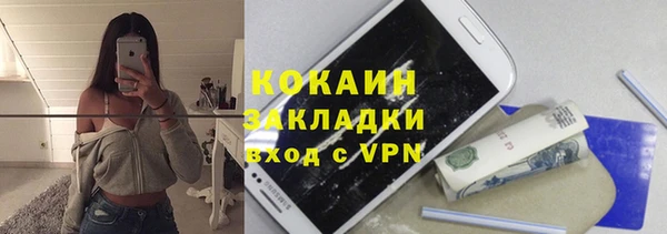 мефедрон мука Гусь-Хрустальный