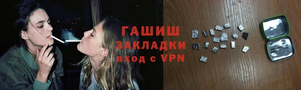 мефедрон мука Гусь-Хрустальный