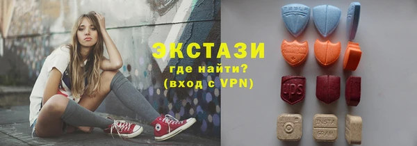 метамфетамин Гусев