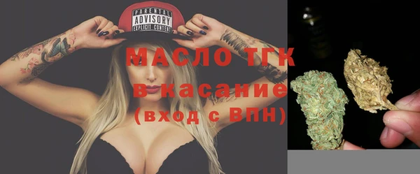 метамфетамин Гусев