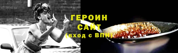 мяу мяу мука Гусиноозёрск