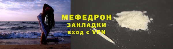 метамфетамин Гусев