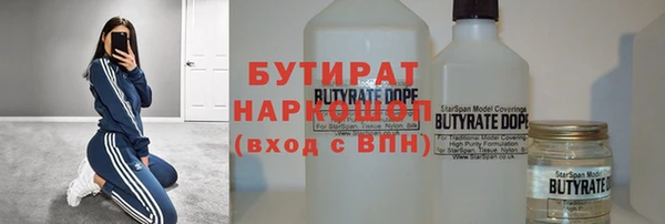 метамфетамин Гусев