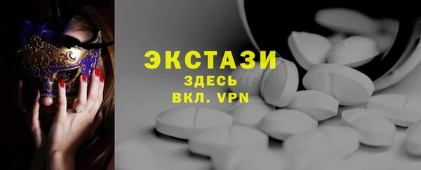 мефедрон мука Гусь-Хрустальный