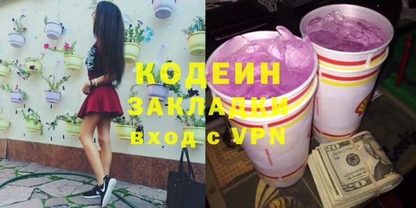 метамфетамин Гусев
