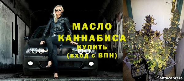 мефедрон мука Гусь-Хрустальный