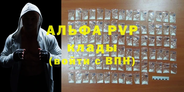 мефедрон мука Гусь-Хрустальный