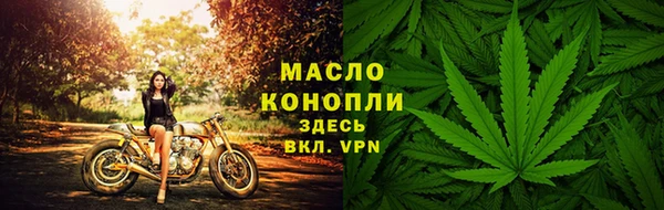 мефедрон мука Гусь-Хрустальный