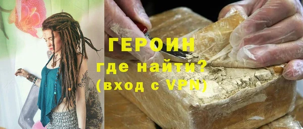 метамфетамин Гусев