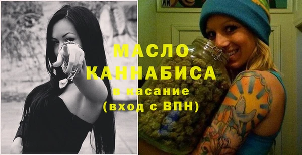 мефедрон мука Гусь-Хрустальный