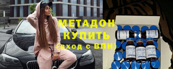 мефедрон мука Гусь-Хрустальный