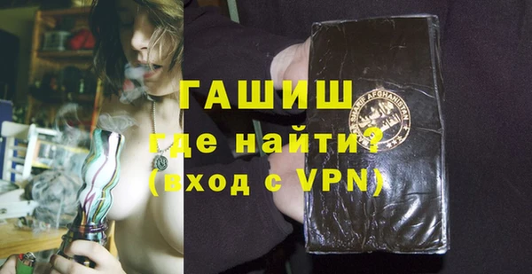 метамфетамин Гусев