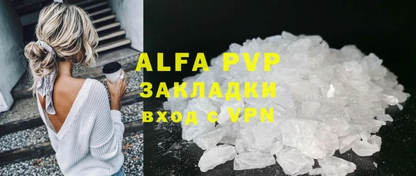 метамфетамин Гусев
