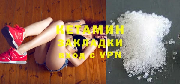 метамфетамин Гусев