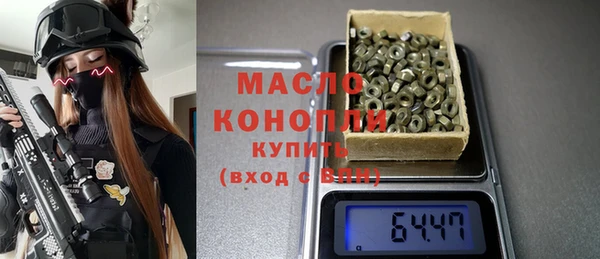 мефедрон мука Гусь-Хрустальный