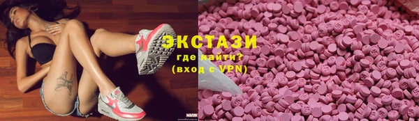 мяу мяу мука Гусиноозёрск