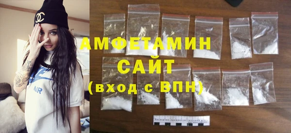 метамфетамин Гусев