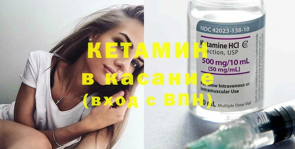 метамфетамин Гусев