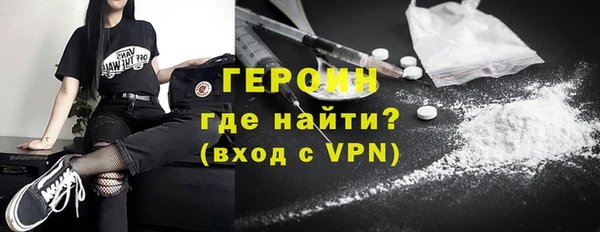 метамфетамин Гусев