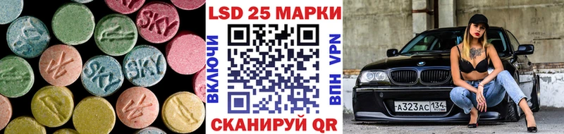 Лсд 25 экстази ecstasy  Дубовка 
