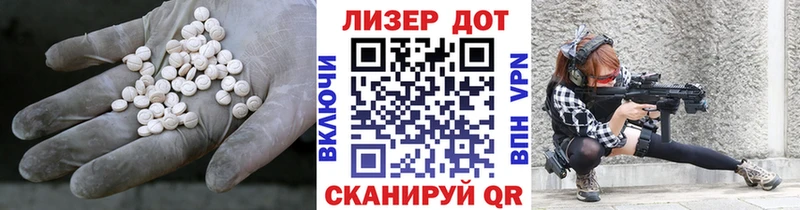 Лсд 25 экстази кислота Дубовка