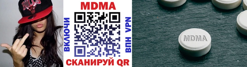 наркота  Дубовка  ОМГ ОМГ онион  MDMA VHQ 