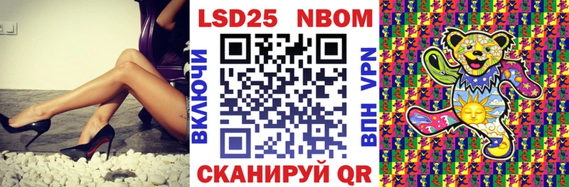 Марки NBOMe 1500мкг  Дубовка 